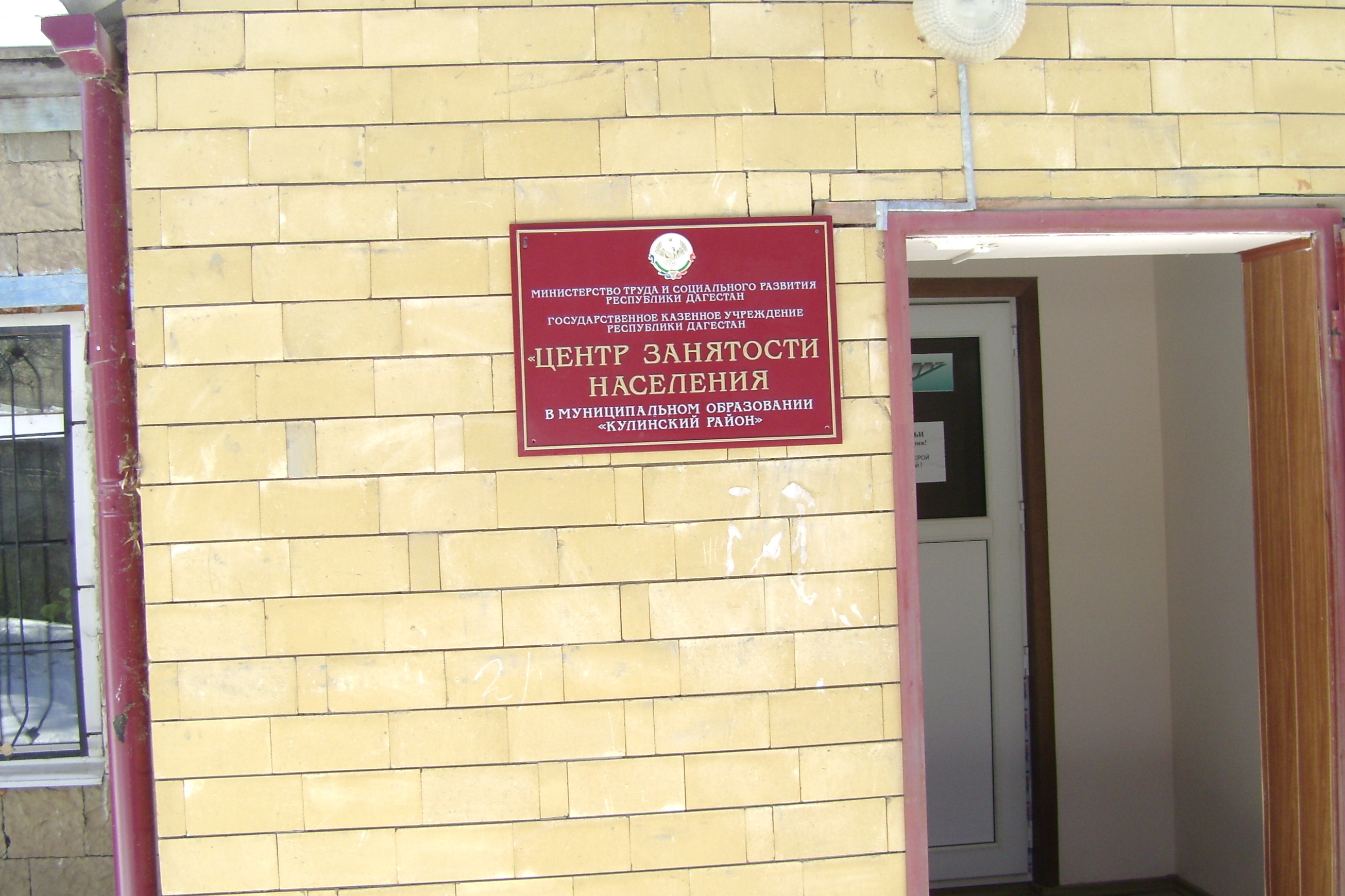 План мероприятий, проводимых с отмечаемой датой -Всемирным днем охраны труда